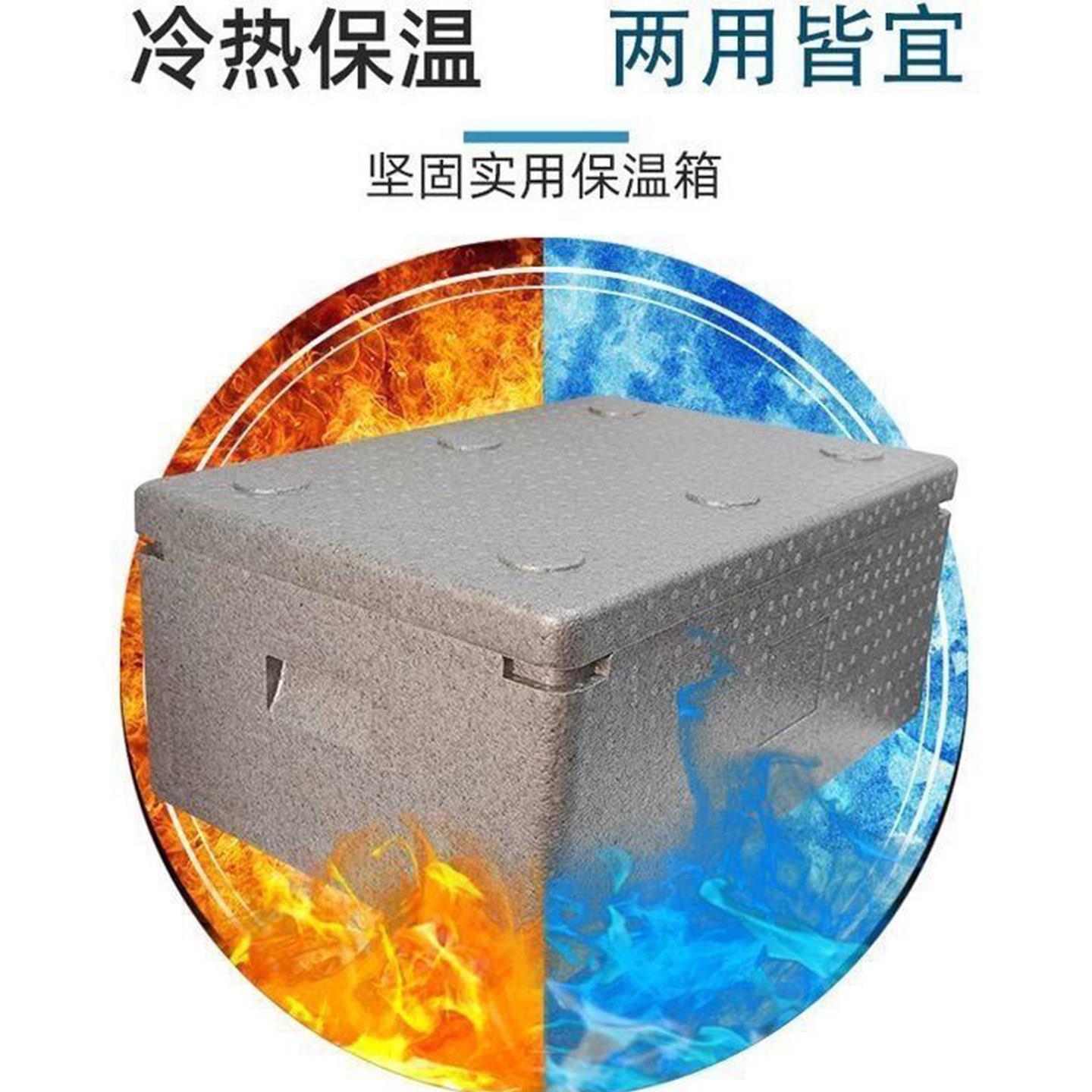 ep食品32级专用泡沫温箱保大容p量商特用大号户外冰块冷藏外卖保