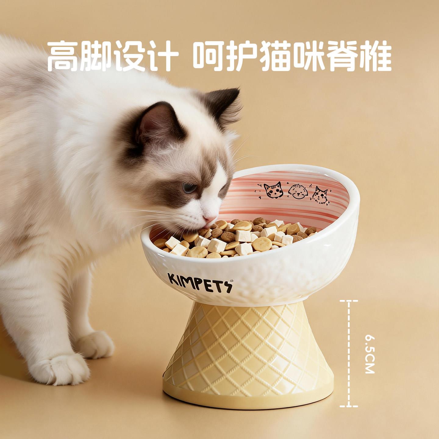 陶瓷高脚猫碗径食盆加高颈猫大口KFK815猫水碗猫护咪饭碗防黑下巴