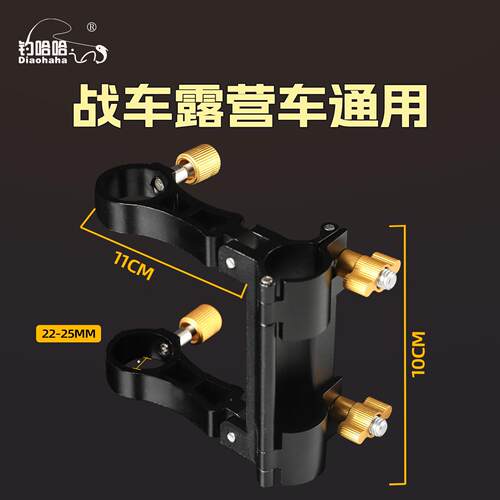 新款战车一体式叠LCY折伞架铝合金钓鱼通用架户镁外钓伞鱼装备