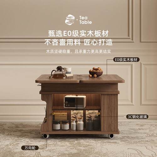 移动折几叠茶几沙边侧边柜客厅家用小发户型PUANG-BS推车高级感茶