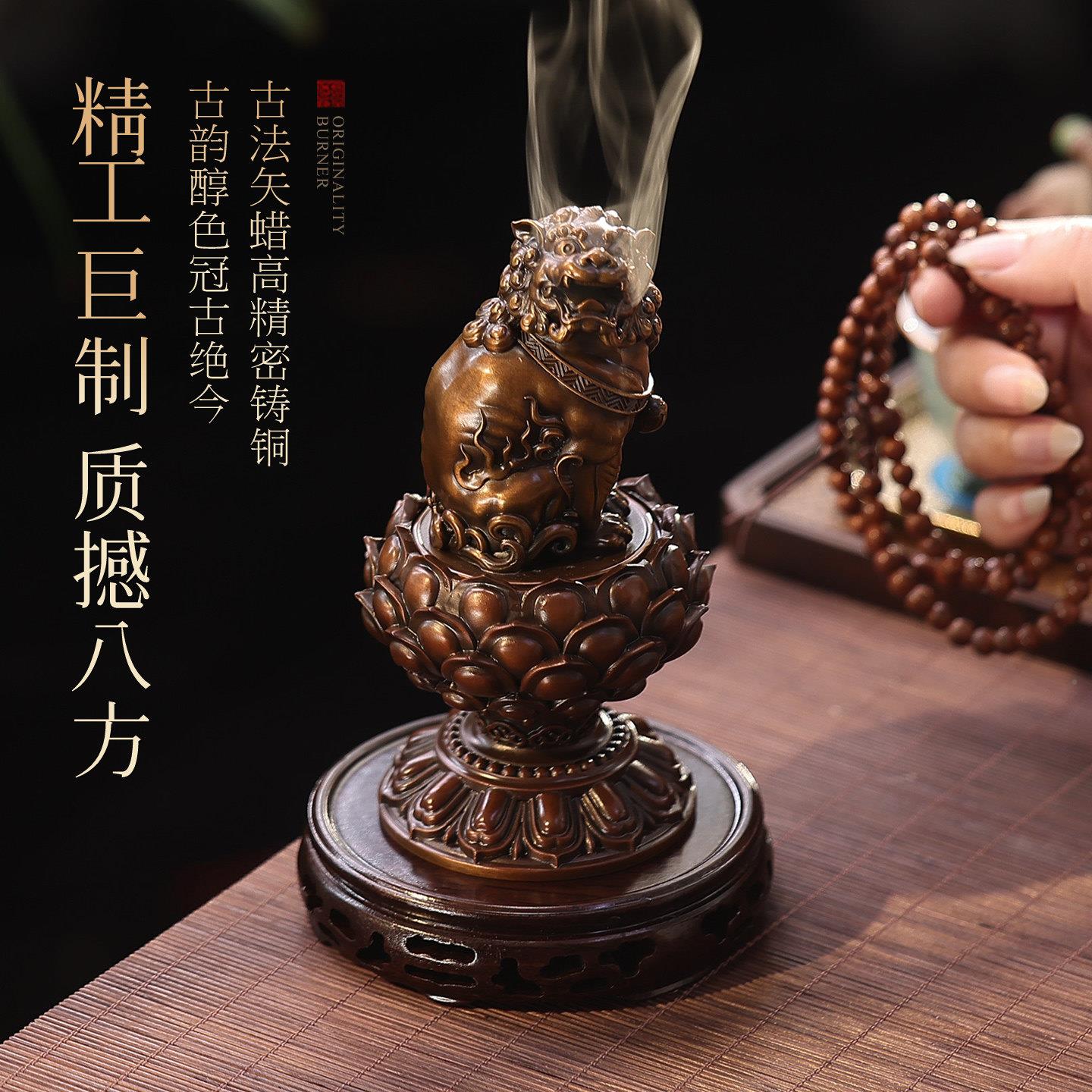 铜供奉香炉家纯用室内高级中国风香檀薰香炉狮GDF21515子莲花茶道