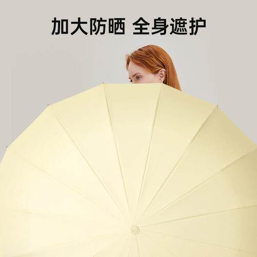 Cka阳tu西CK-0044卡图i6骨1防晒抗UV晴雨两用遮伞加固加大防风遮
