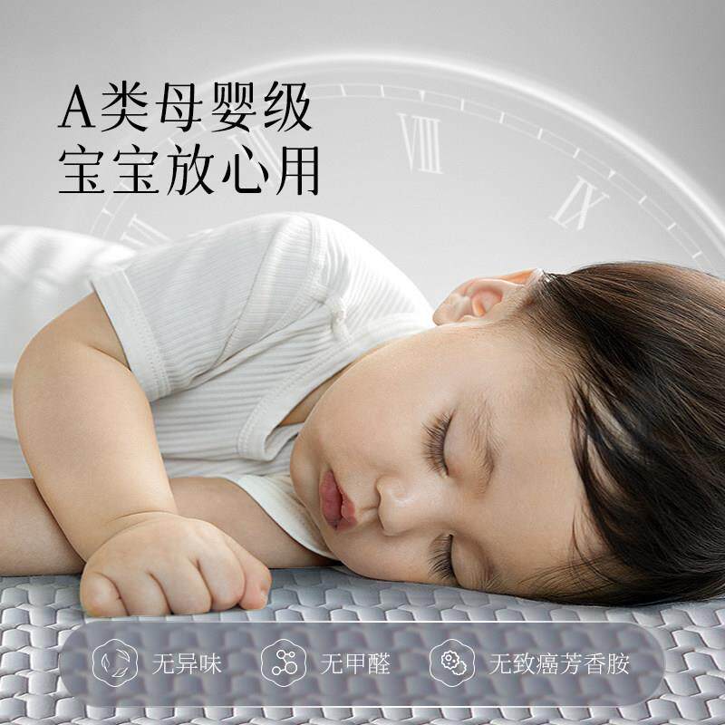 天然乳胶凉席夏季2025新款可折叠三件套冰丝席母婴a类可机洗床垫