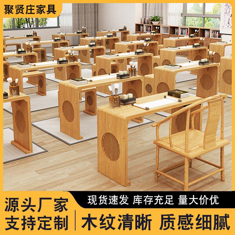 学国生桌彷古毛笔书画 学画专用桌CSJ学生中课桌椅实木琴桌式桌椅
