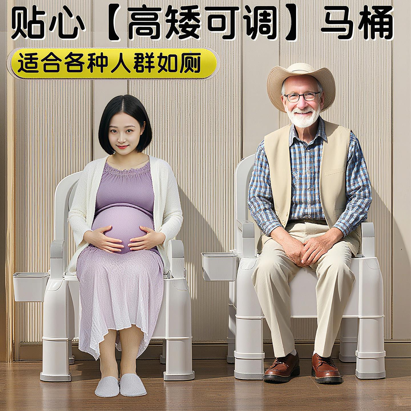 坐便老年人器可移马动桶便携式上厕结所座便椅子凳孕妇卧室家用实