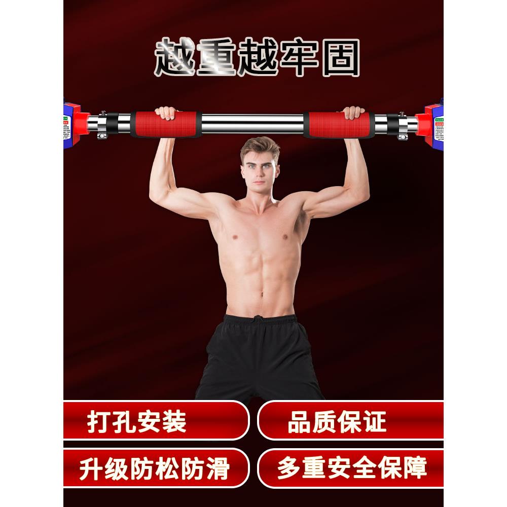 穿孔IXZ单家庭室杠内引体向上运框架墙通健道2.4米加长门动身器材