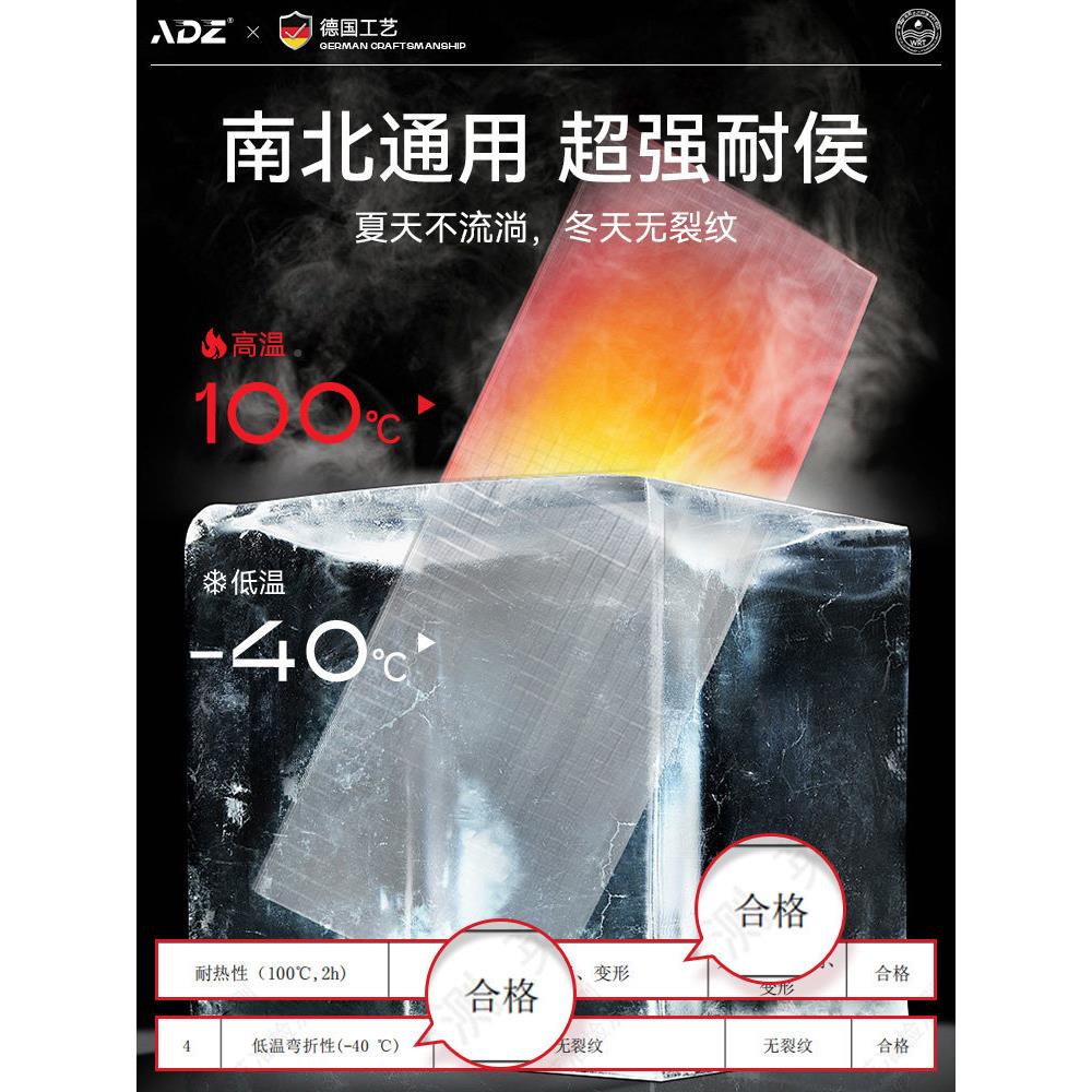 ADZ(基丁基防水补漏胶强力自粘带超强防屋顶裂缝漏水专用铝箔青