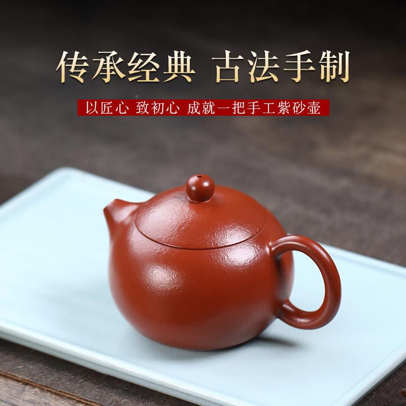 宜兴紫功砂手20230816壶原矿朱泥西施壶名家工夫茶紫具砂泡茶壶