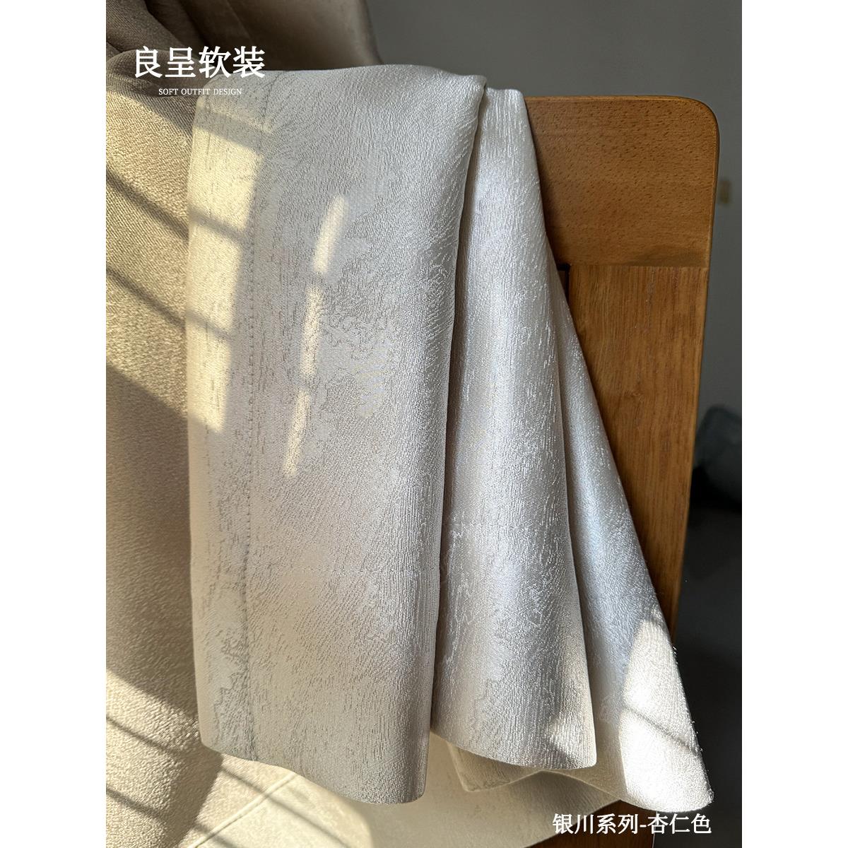山海银川系 586轻奢高密精窗帘列式现代简约遮光提花窗中帘客厅