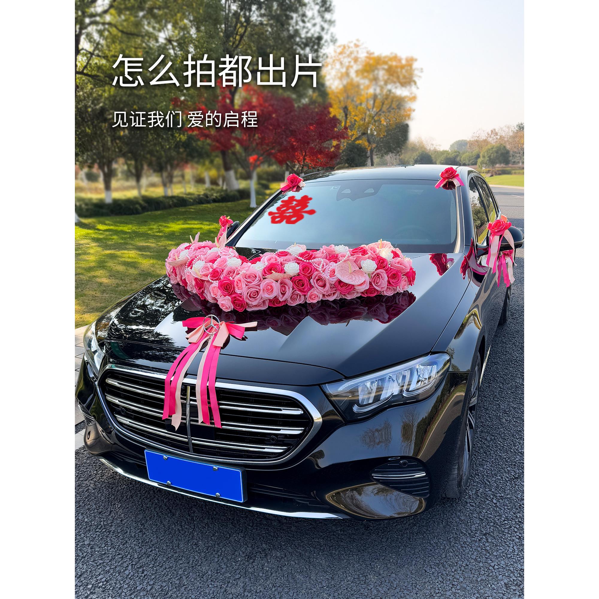 主婚车大V装车头花结婚寒江雪（花仿真花头车花车车队花布置饰吸