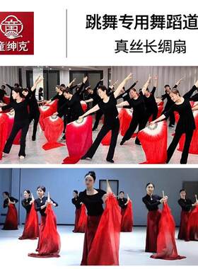 灯的中国里舞蹈扇子跳舞扇真丝酒红渐层长飘古典舞演专火用fyk-a3