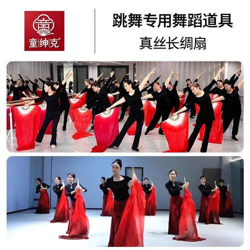 灯的中国里舞蹈扇子跳舞扇真丝酒红渐层长飘古典舞演专火用fyk-a3