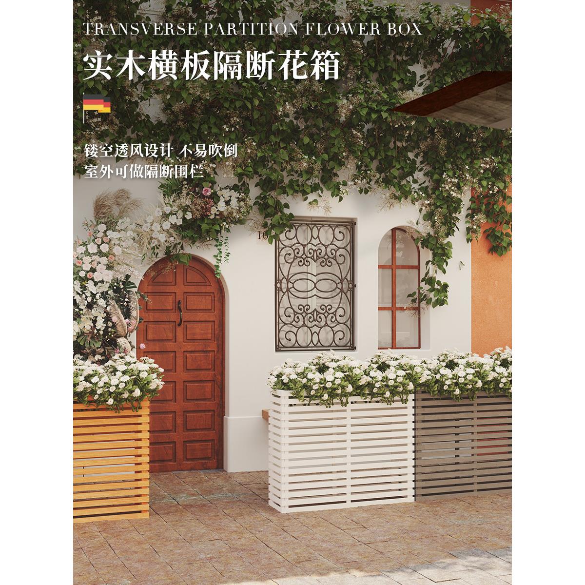 防腐木花长方形隔断花槽阳台栏ATH花盆庭院栅花箱组合坛制定木制