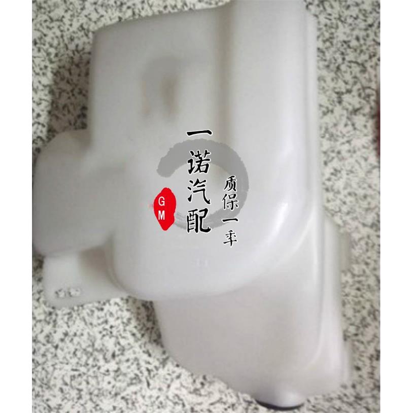 适用于克新君威新老璃悦迈锐宝雨箱刷水壶916配电别动雨刷水玻水