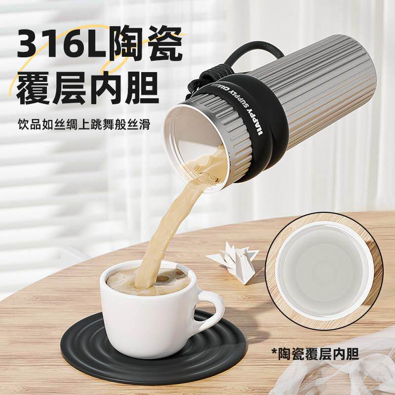 世大家大容量吸管保温杯男生车载陶瓷内胆咖啡水杯2025新款杯子