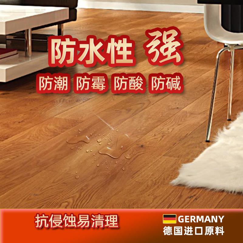 翻竹地板专用新漆木板改色修补老旧发霉修竹覆耐磨聚性氨酯水清漆