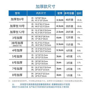 国亨泡沫箱纸箱套快递专用保温箱打包零食水果海鲜包装保鲜箱