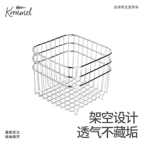 KRRA打MEL纳浴室置物架免品孔收纳篮子梳子洗NX-673-3漱用收不锈