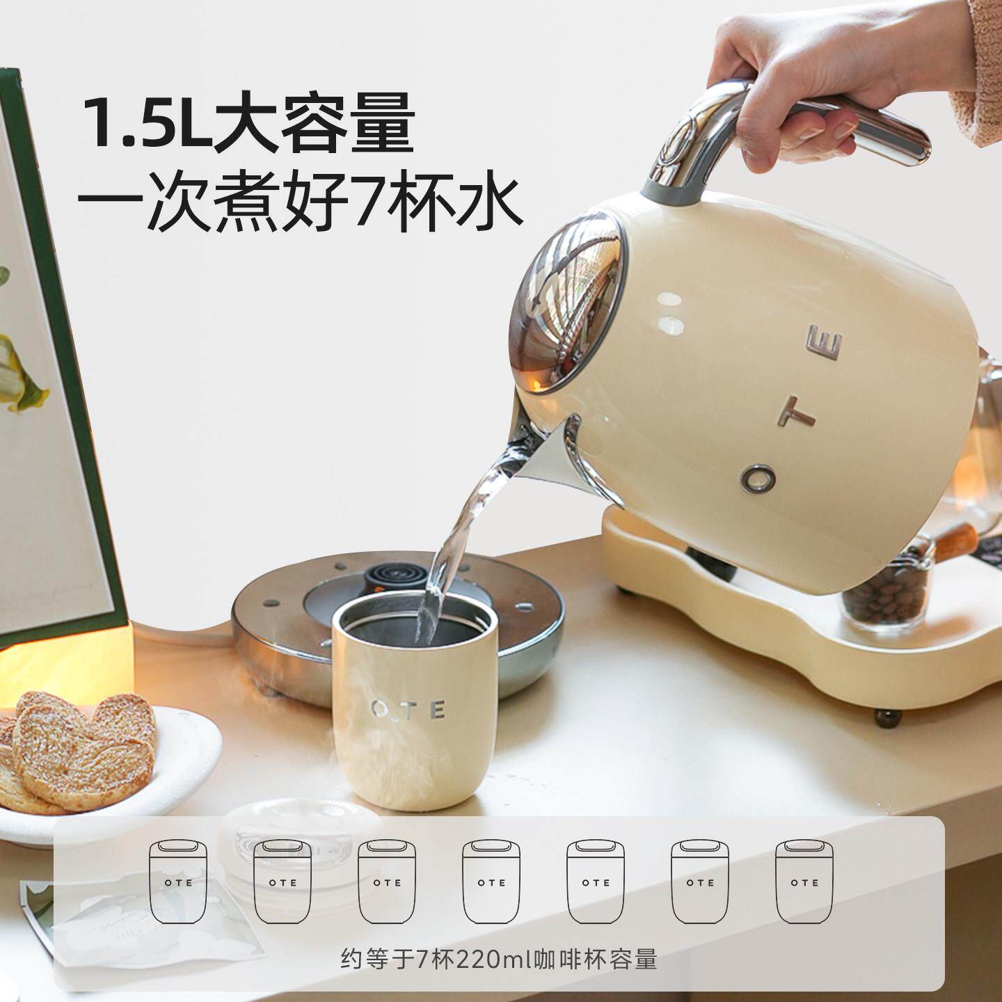 OTE欧堤烧Raincolo水壶316不锈恒热温钢茶壶智能电开水壶家用泡保