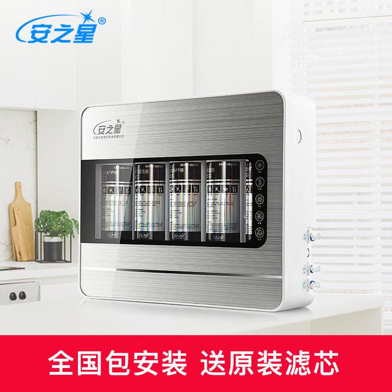 五级九层净水器家用直超自滤净水机家用AZX-08UF饮厨房来水滤过器