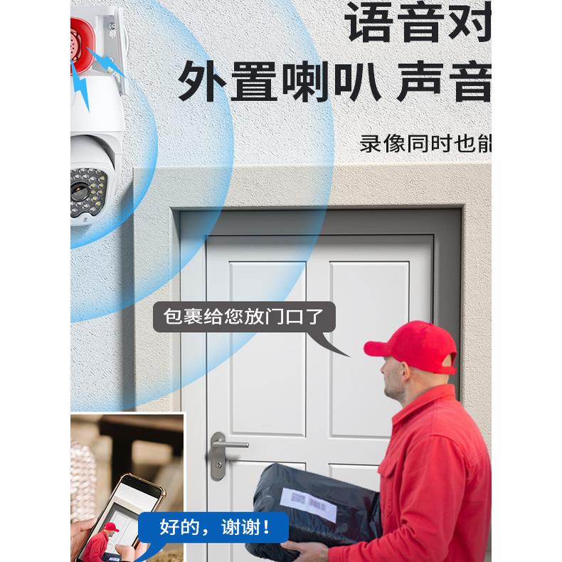 g无线大喇叭扩音防盗摄像头机远程监4器控家YTS庭户外手高清夜视