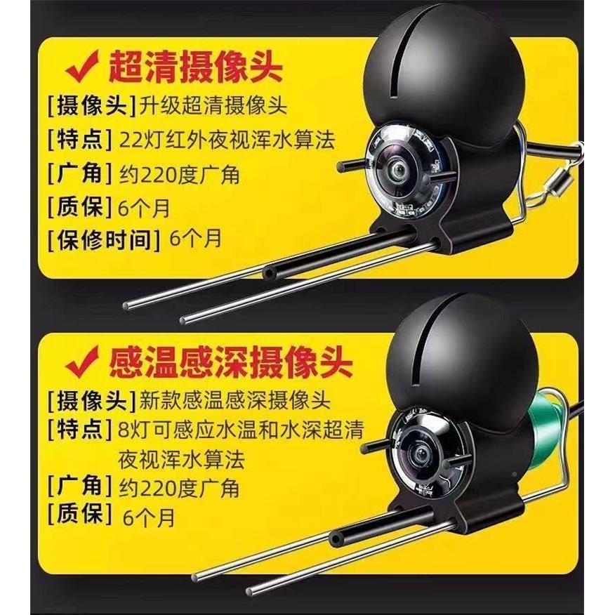 202水4年新款下高画 画质摄影头锚KWE鱼可视探鱼器钓新监型夜视浑