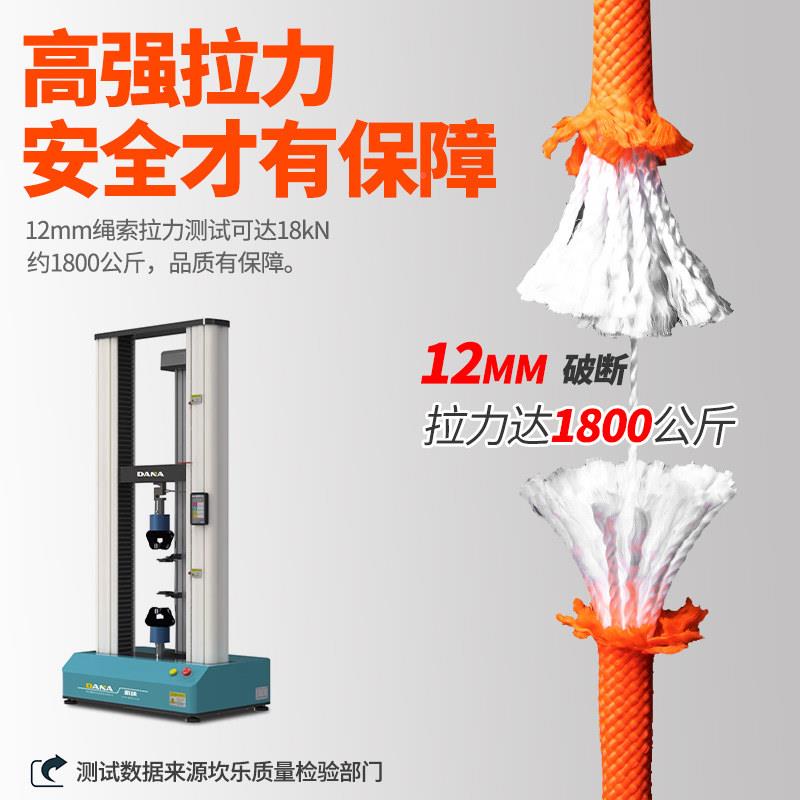 急救绳生家浮CA-S8818用水上安全绳救援绳游泳救生圈浮索绳应索漂