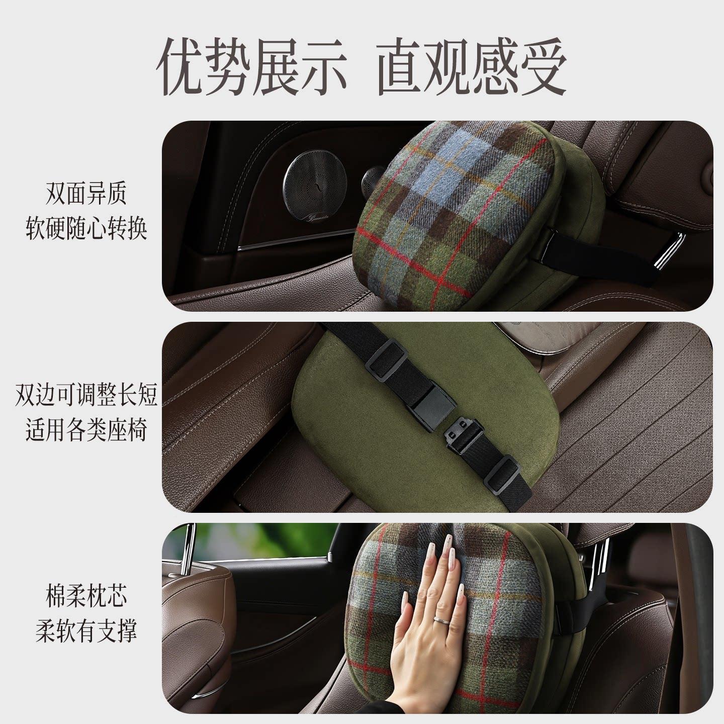 BEMEET车载头枕 麋鹿森 汽车枕头 记之忆棉麂皮靠绒护颈枕头E车载