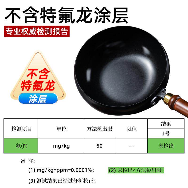 旗匠第四代旗匠钛铁大肚锅家用炒锅覆古深锅木盖款圆底开锅发货