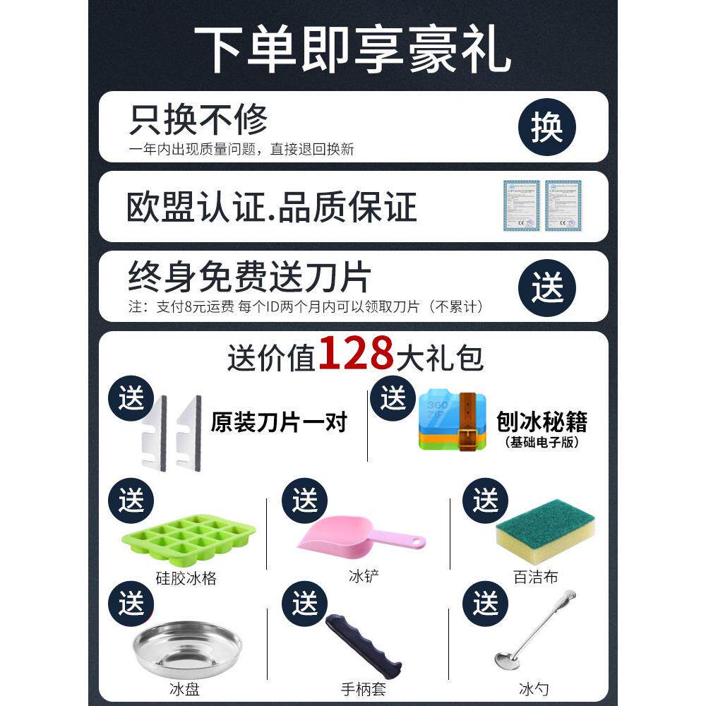 碎冰机商用大功率制冰机家用小型刨冰机摊位奶茶店冰沙机连续制冰