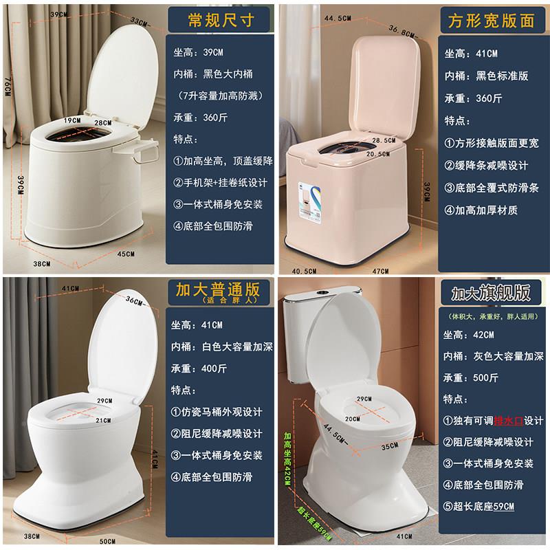 老人厕所孕妇老VNK年人坐便器家椅子移动马桶用简易坑厕蹲坐蹲便