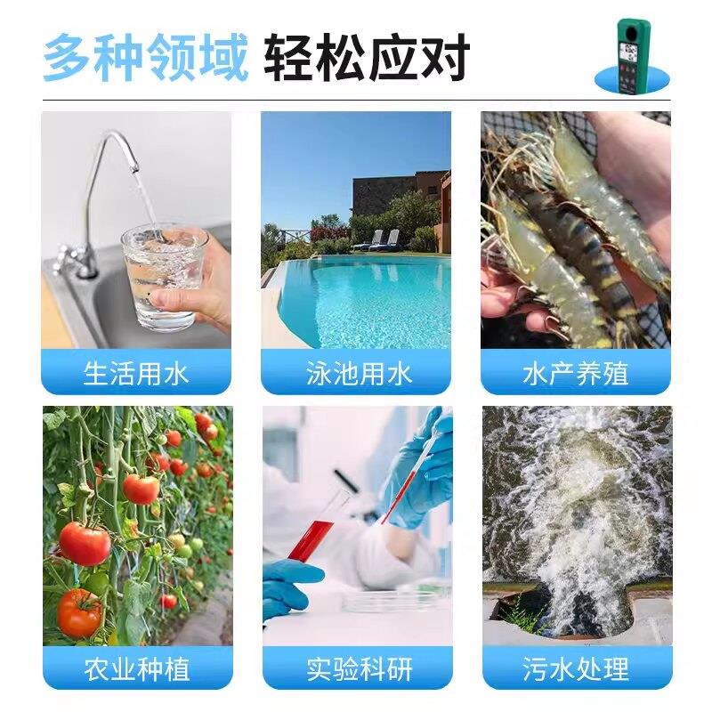 多功能余 余氯亚硝盐氮酸硫度化氢氨有AR8409毒氨浊检酸碱度水质