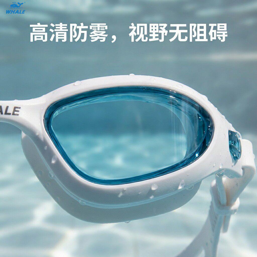 鲸泳镜清防雾游专泳男高士纳米防雾游泳用眼镜鱼男款NM-84008护目