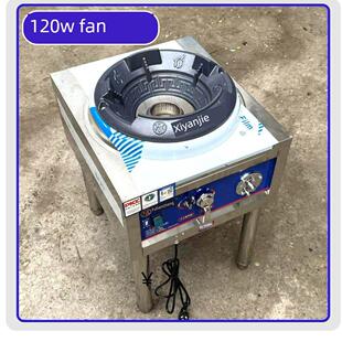 西天成天燃气烈焰炉燃气商用鼓风机低压炒菜炉餐厅液化气带风扇炉