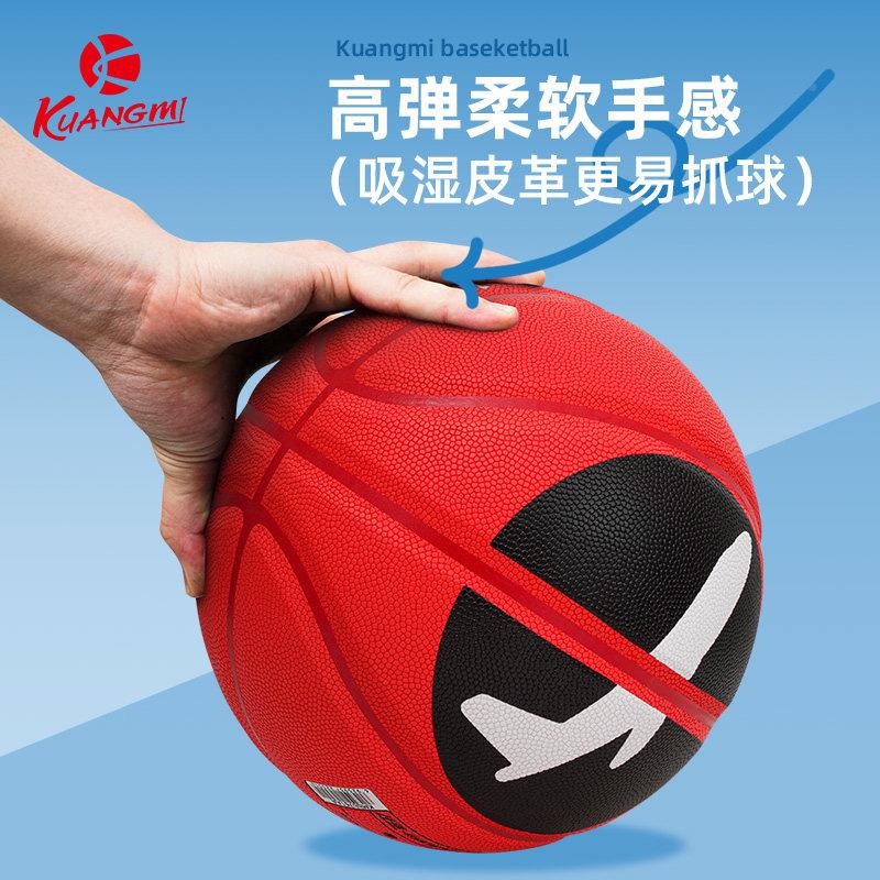 狂迷禁止防起飞篮球个7号青考少年中训练专用滑性简约刻KMBB761M