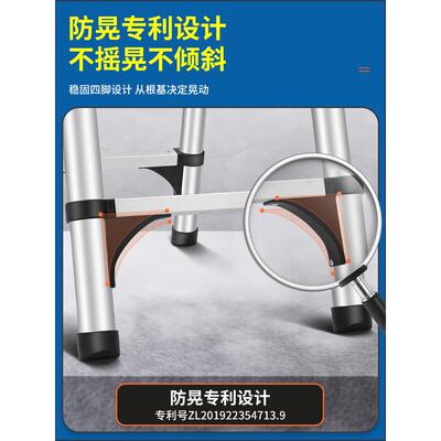 行伸缩木走工人程字梯子家用折叠梯子铝合金多DLT205功能工形便携