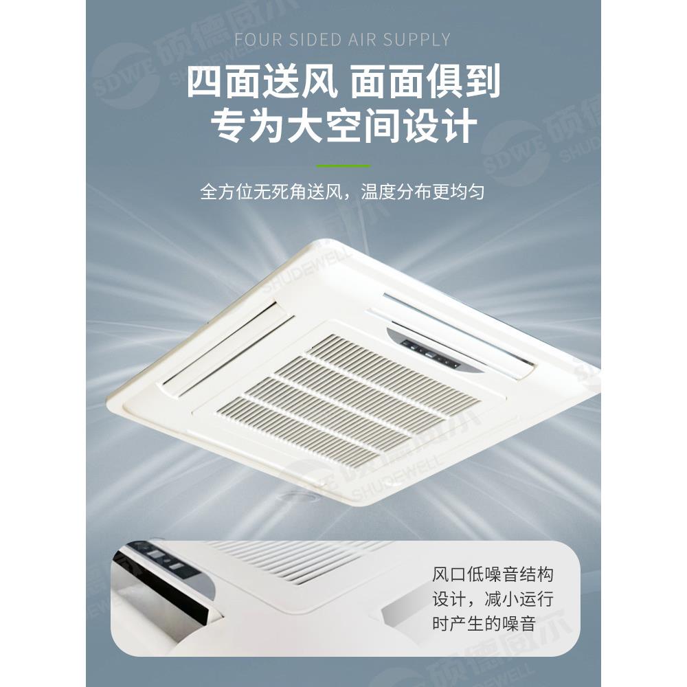 式风机盘管,四边出风口,嵌央入式吊顶机,冷暖两用调空,CTA中
