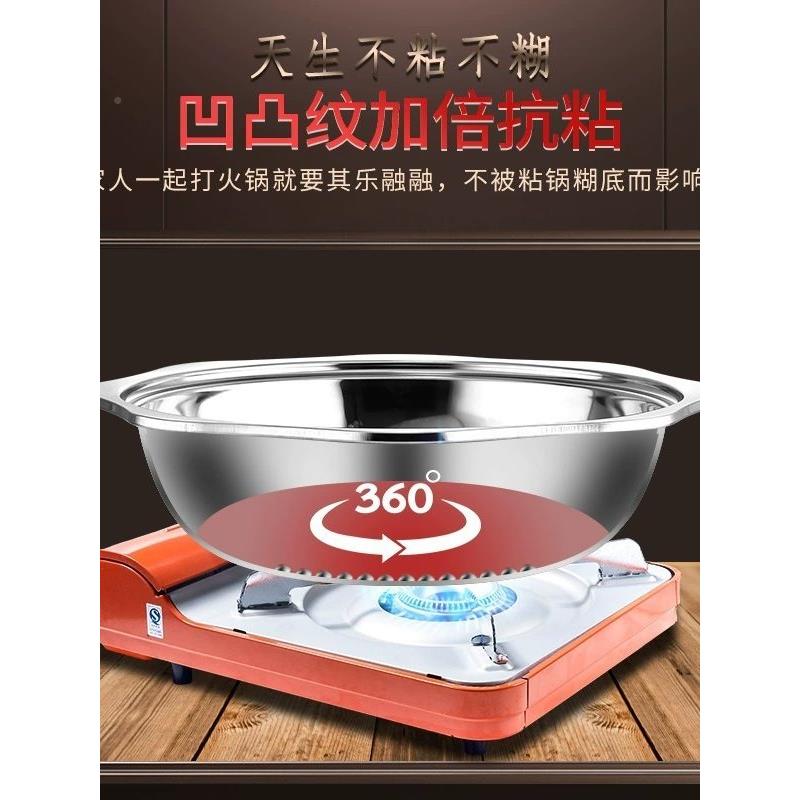 汤锅吃ZMJ锅火锅清用电磁炉专用加厚火锅锅具家商用不锈钢八角火