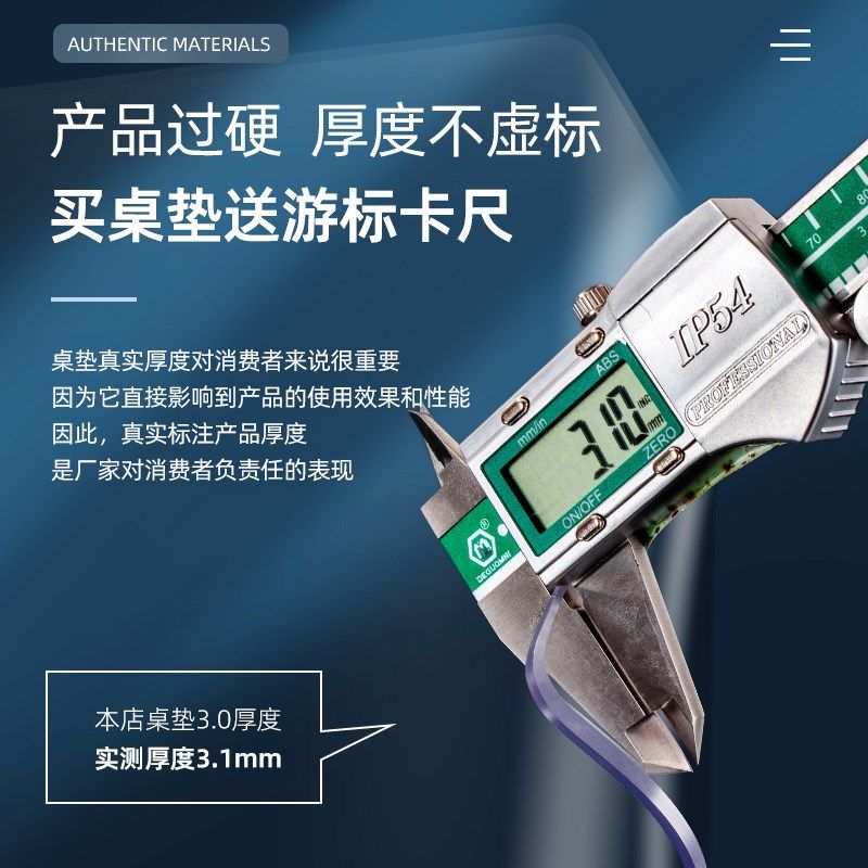 软玻璃防水防油防烫桌垫水晶板餐桌茶几垫桌布桌面垫免洗,居家布艺,桌布,淘宝优惠券,粉丝福利购,淘宝优惠卷