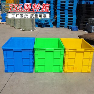 塑料周转箱加厚大胶箱**转运物流箱带盖子存储箱