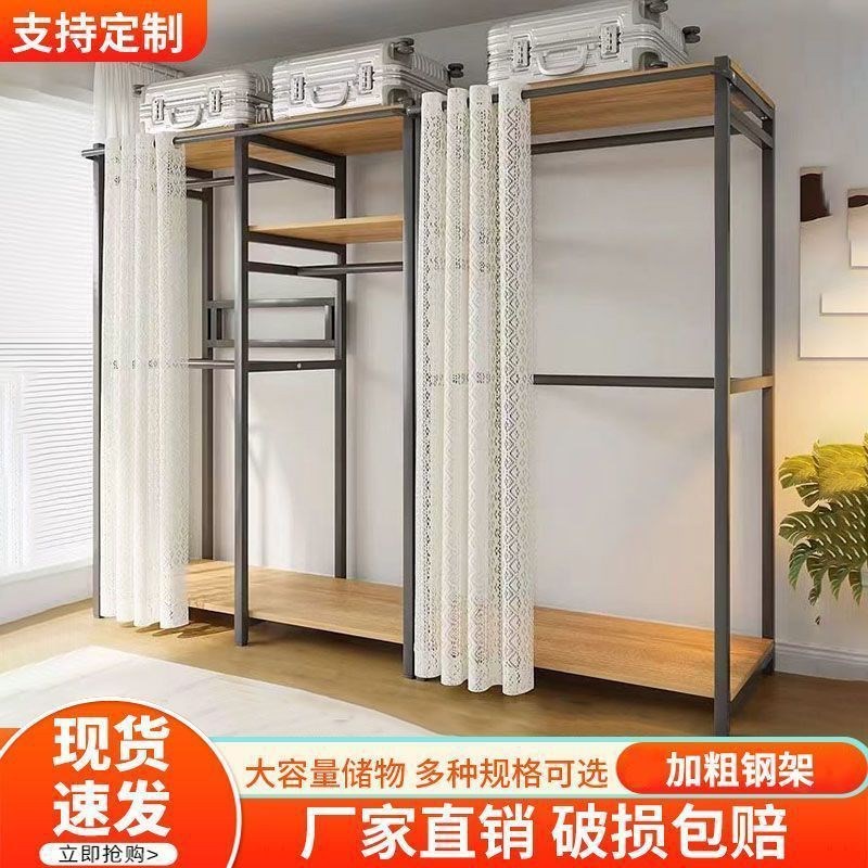 衣帽架简易衣柜家用卧室落地挂衣架开放式布衣柜出租房收纳衣架子