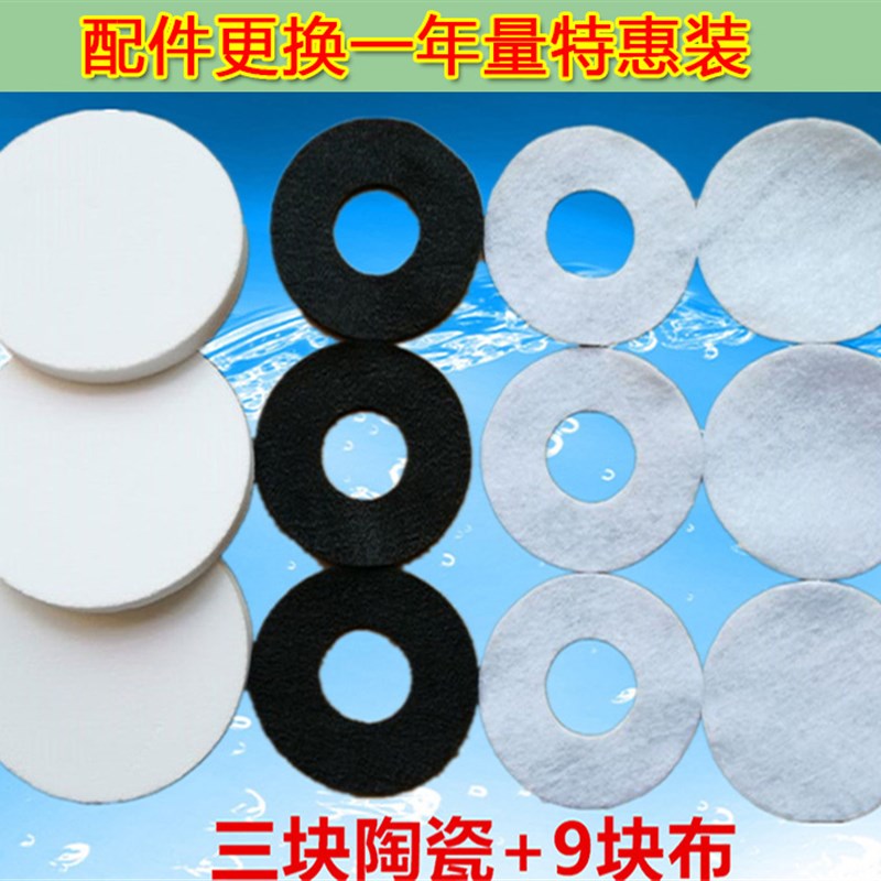 沁园净水器滤芯QY98-1 HA5 HA6 HA7 K-12净水桶滤芯陶瓷芯片滤布