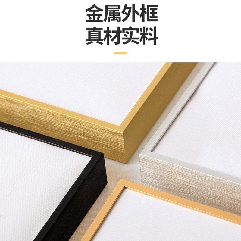 铝合金画框创意装裱拼图画框挂墙相框方形细窄边海报长方形,家居饰品,相框/画框,淘宝优惠券,粉丝福利购,淘宝优惠卷