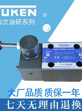 UEN榆次油研手动换向DMG222D2手动换向