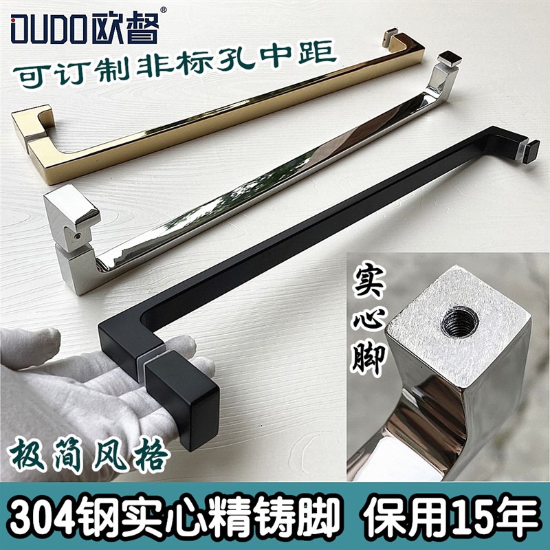 304不锈钢淋浴房拉手浴室玻璃门拉手门把手极窄极简实心精铸脚