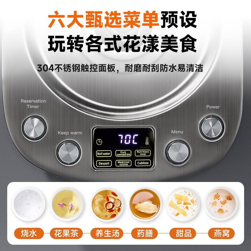 电茶炉煮茶器家用小型烧茶壶电热蒸茶饮一人自动泡茶黑茶养生,厨房电器,电茶炉/煮茶器/茶饮机,淘宝优惠券,粉丝福利购,淘宝优惠卷