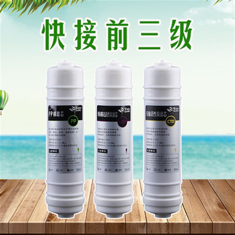 适用樱慈净水器滤芯家用pp棉滤芯活氧泉水机BLUBLU