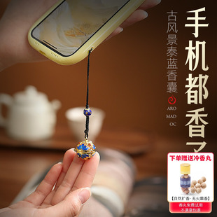 珐琅彩香囊球手链镂空吊坠古风汉服压襟配饰挂件沉香檀香香丸