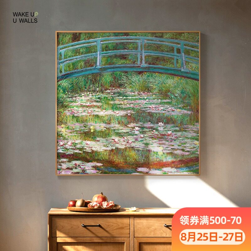墙蛙现代客厅装饰画莫奈睡莲油画沙发背景墙画壁画欧式玄关画