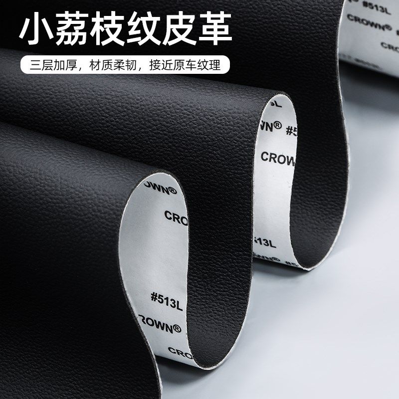 适用大众帕萨特桑塔纳汽车内柱防护安全带防撞防踢装饰用品垫